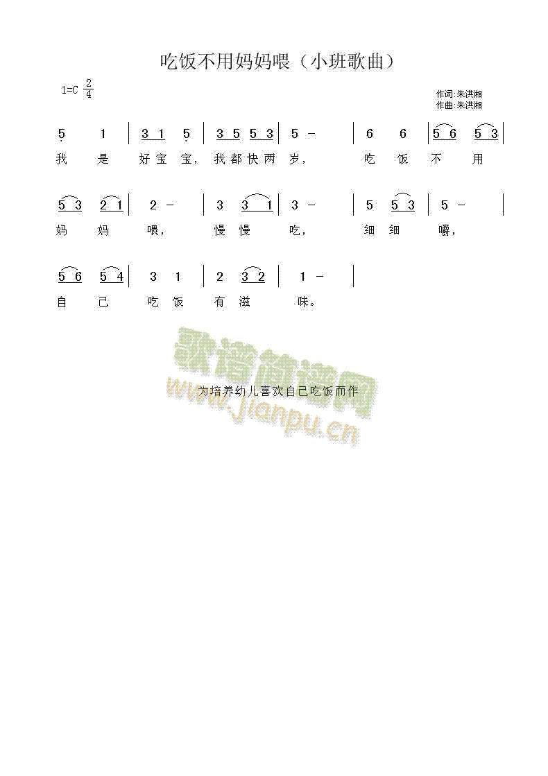 ����Ë���ι(���ָ��V)1