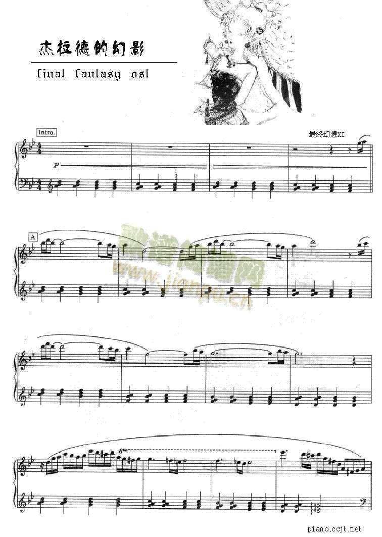 �����µĻ�Ӱ-FinalFantasyXI.Ost(����V)1