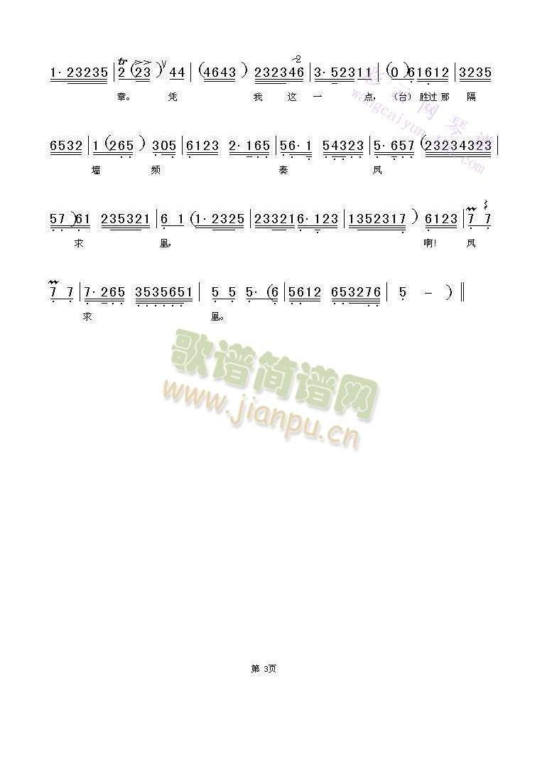 Ԋ(sh��)�ĕ�(hu�� )(����)3