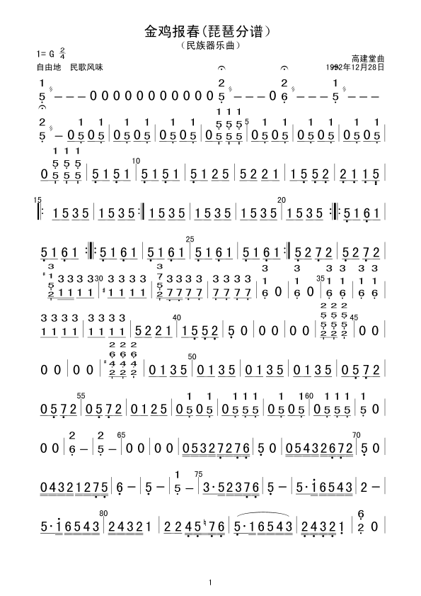 ���u��(���÷��V��(���V)1