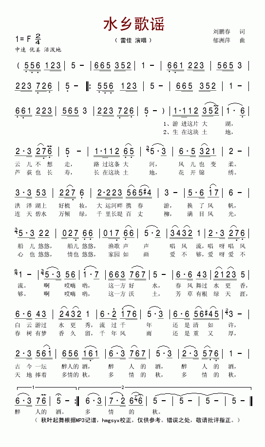 ˮ�l���{(���ָ��V)1