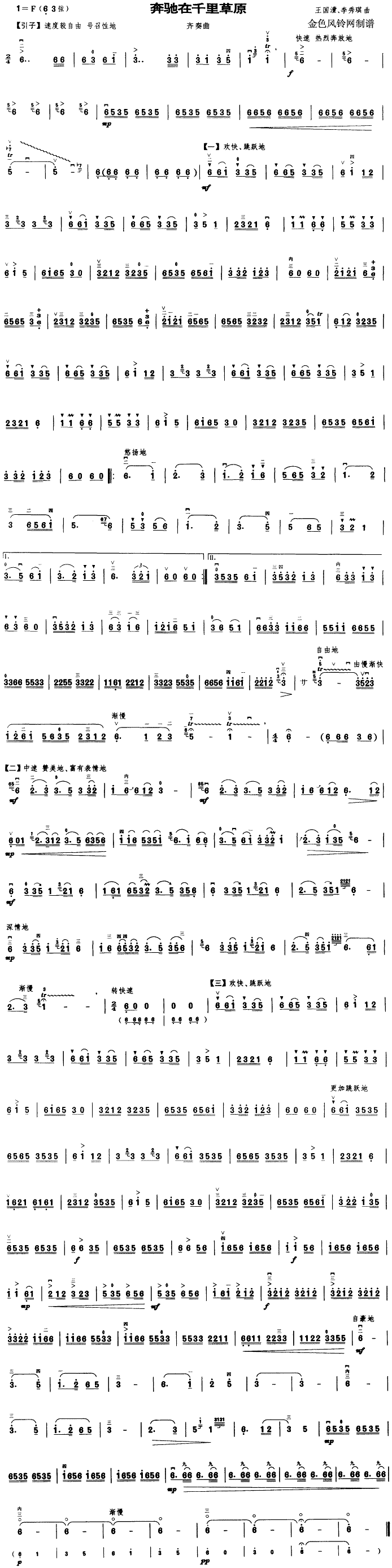 ���Y��ǧ���ԭ(���ָ��V)1