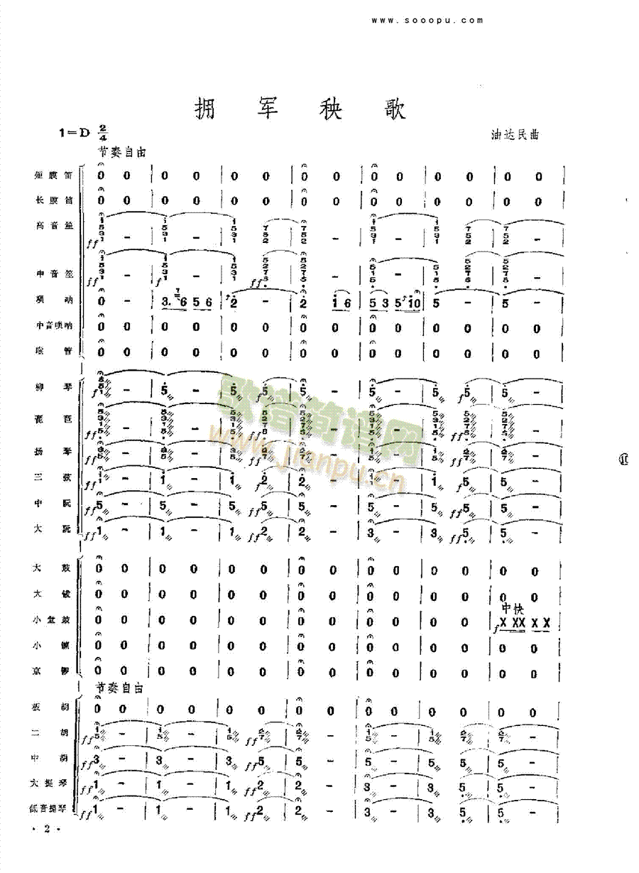 ��܊���蘷(l�� )��(l��i)���Ҙ�(l�� )���V(������(l�� )�V)1