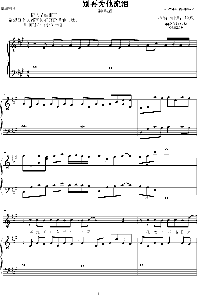 �e�ٞ������I--��ُ�����(����V)1