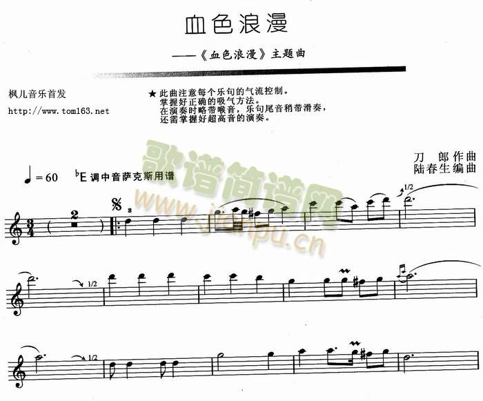 Ѫɫ����(�_��˹�V)3