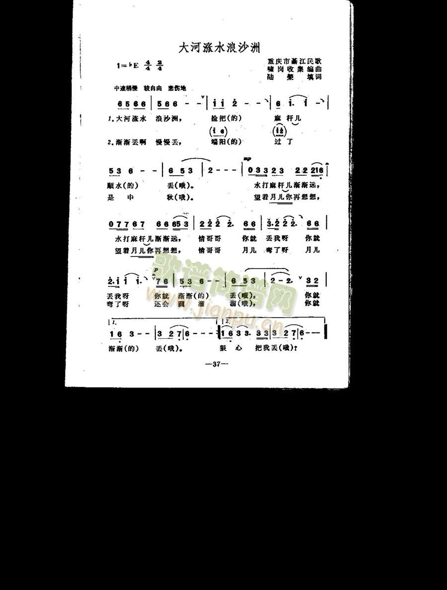 ��ӝqˮ��ɳ��(���ָ��V)1