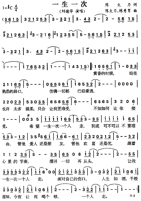 һ��һ��(���ָ��V)1