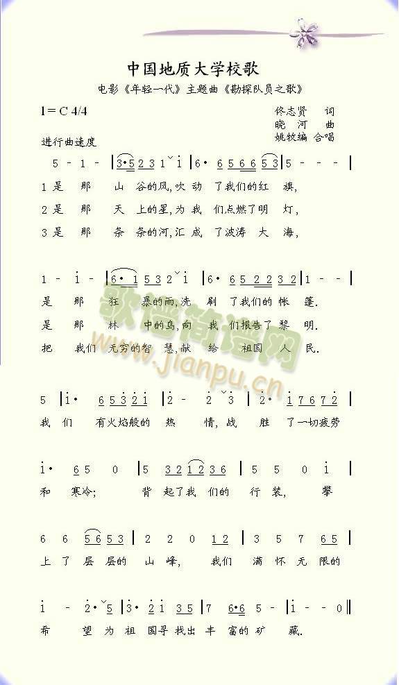 �Ї����|(zh��)��W(xu��)У��(���ָ��V)1