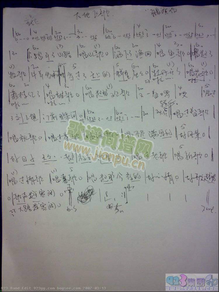 ����Ӣ-����w��(�����V)1