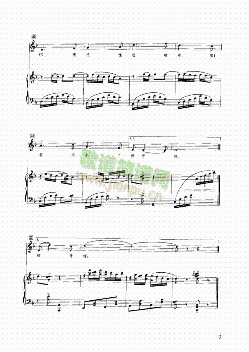 ӭ���{�I�P(p��n)�(l��i)���(������(l�� )�V)3