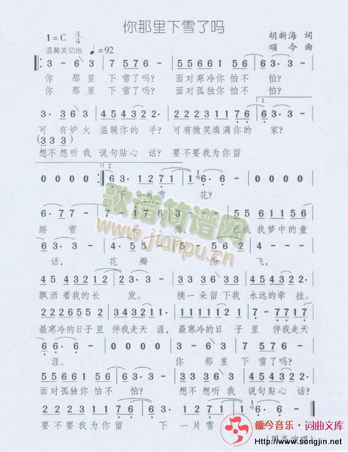 ��������ѩ�ˆ�(���ָ��V)1