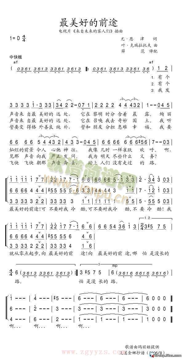 �����õ�ǰ;(���ָ��V)1