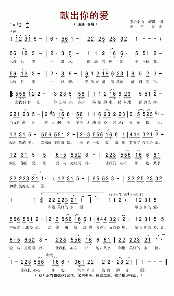 �I����Đ�(��i)(���ָ��V)1