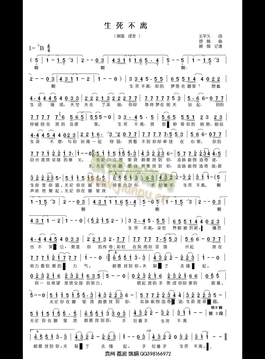 �������x(���ָ��V)1