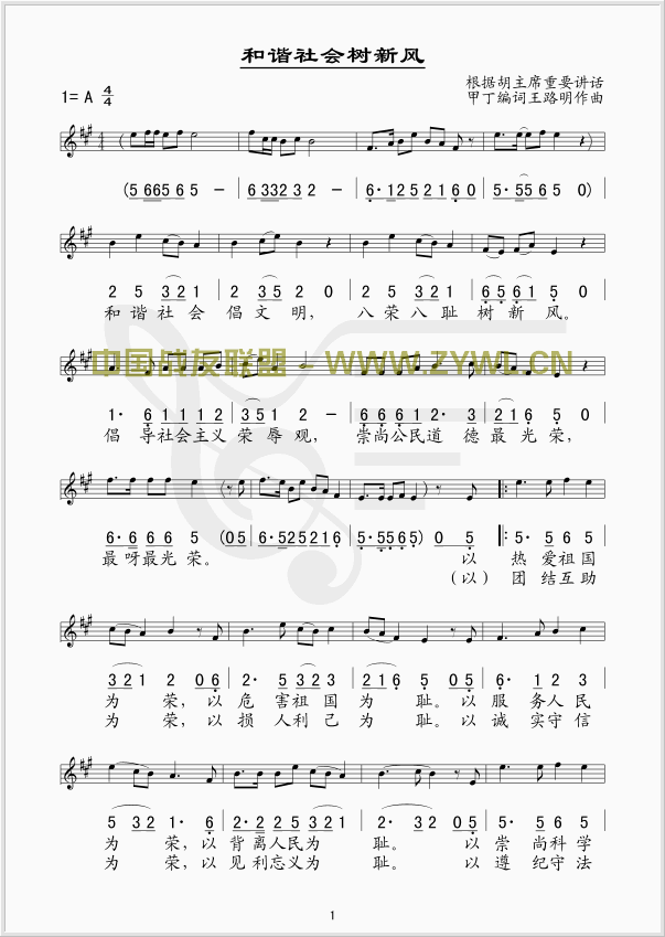 ���C���(hu�� )��(sh��)���L(f��ng)(���ָ��V)1