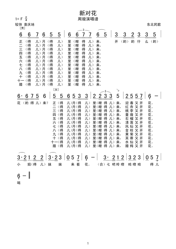 ����(���ָ��V)1