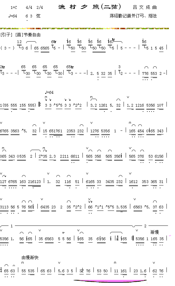 �O��Ϧ��(���ָ��V)1