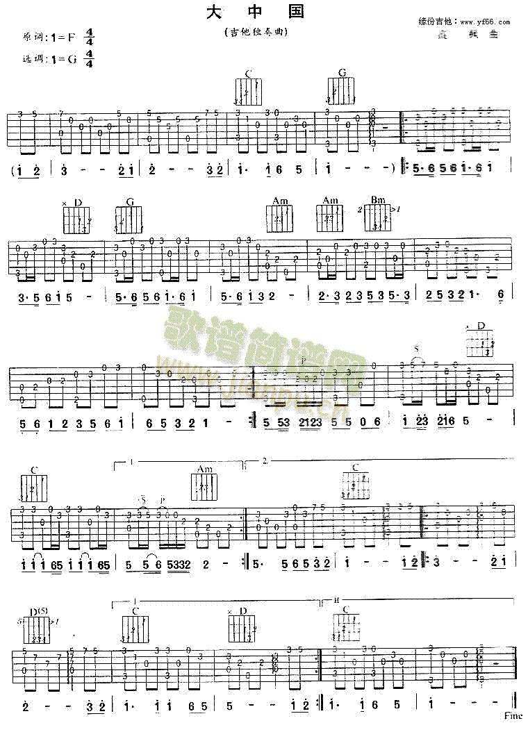 ���Ї�(���ָ��V)1