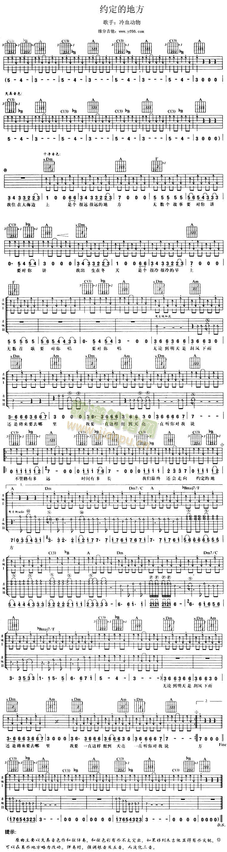 �s���ĵط�(�����V)1