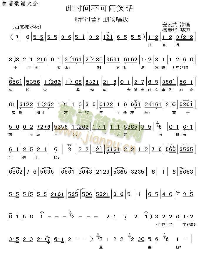 �˕r(sh��)�g�����[ЦԒ(hu��)(����)1