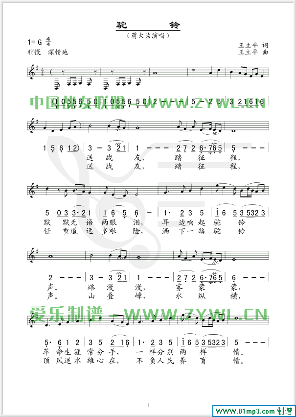 ��(���ָ��V)1