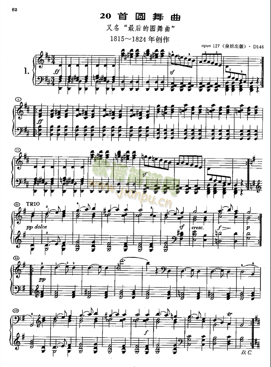 20�׈A�����������ĈA����opus127.D146(1�I�P(p��n)�(l��i)���(����V)1