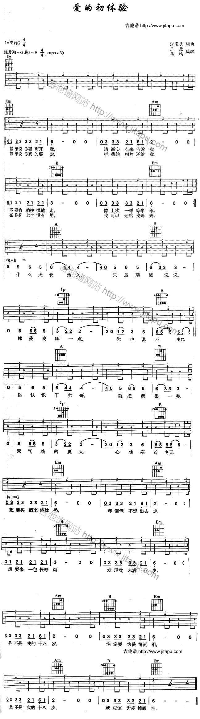 ��(��i)�ĳ��w�(�����V)1