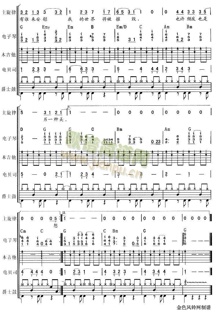 ����ĩ��4(���V)1