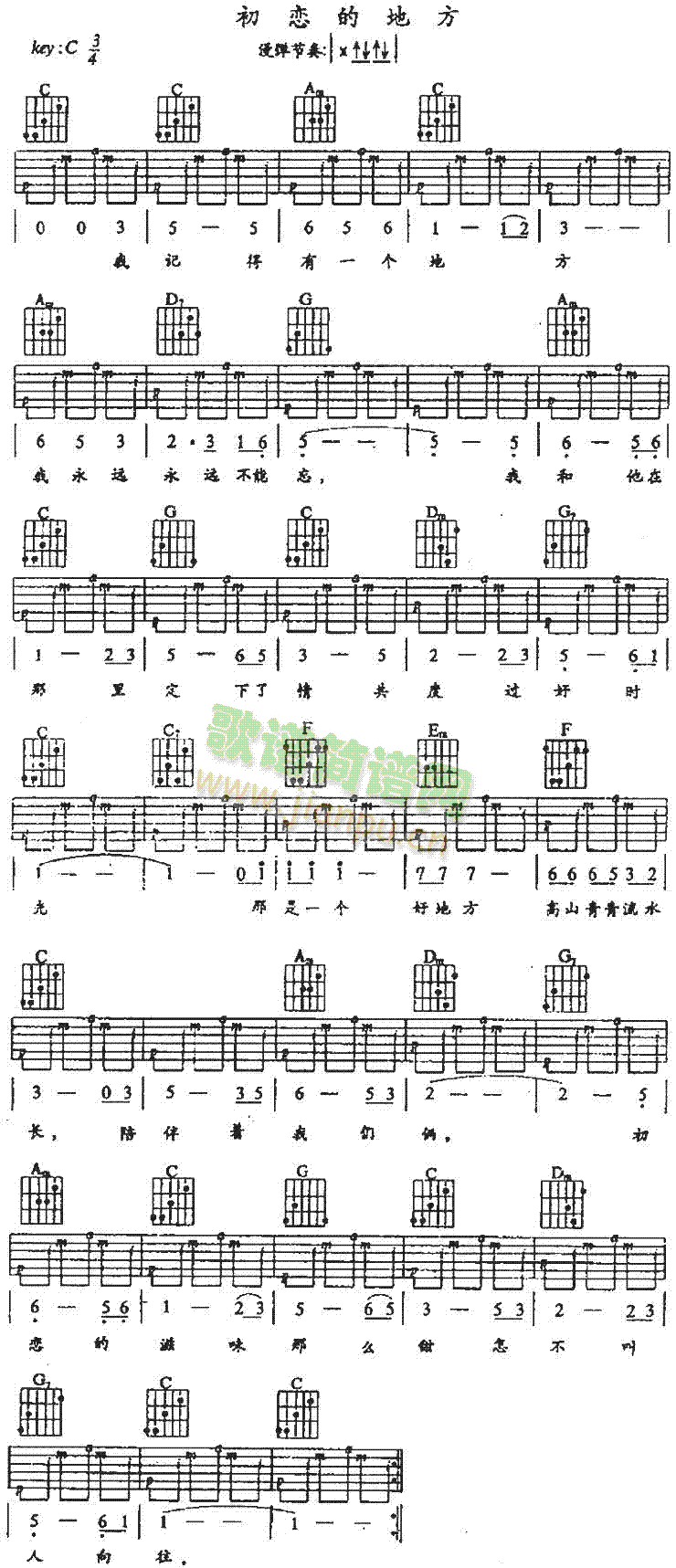 ���ٵĵط�(�����V)1