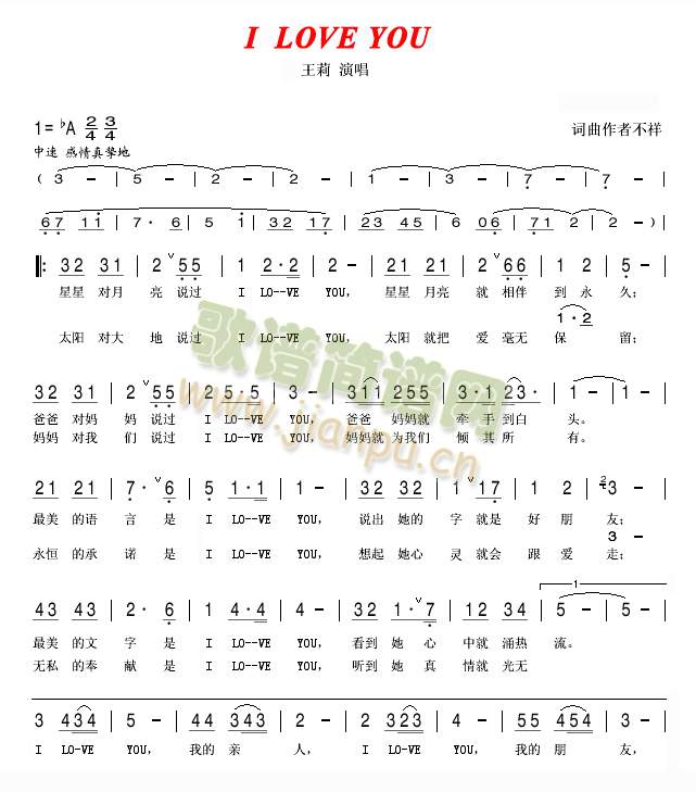 ILOVEYOU(���ָ��V)1