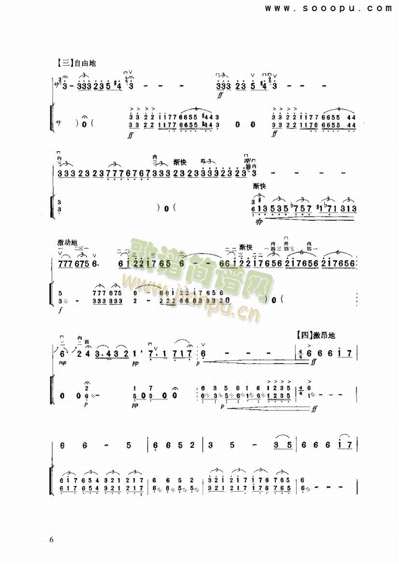 ׷˼��(l�� )�(l��i)����(������(l�� )�V)6