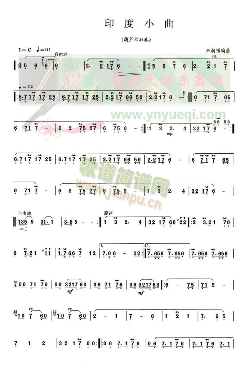 ӡ��С��(���J�z�V)1