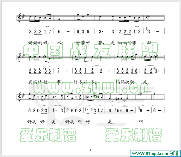 ĸ�H���Һ���һ����(ʮ�ּ�����)3