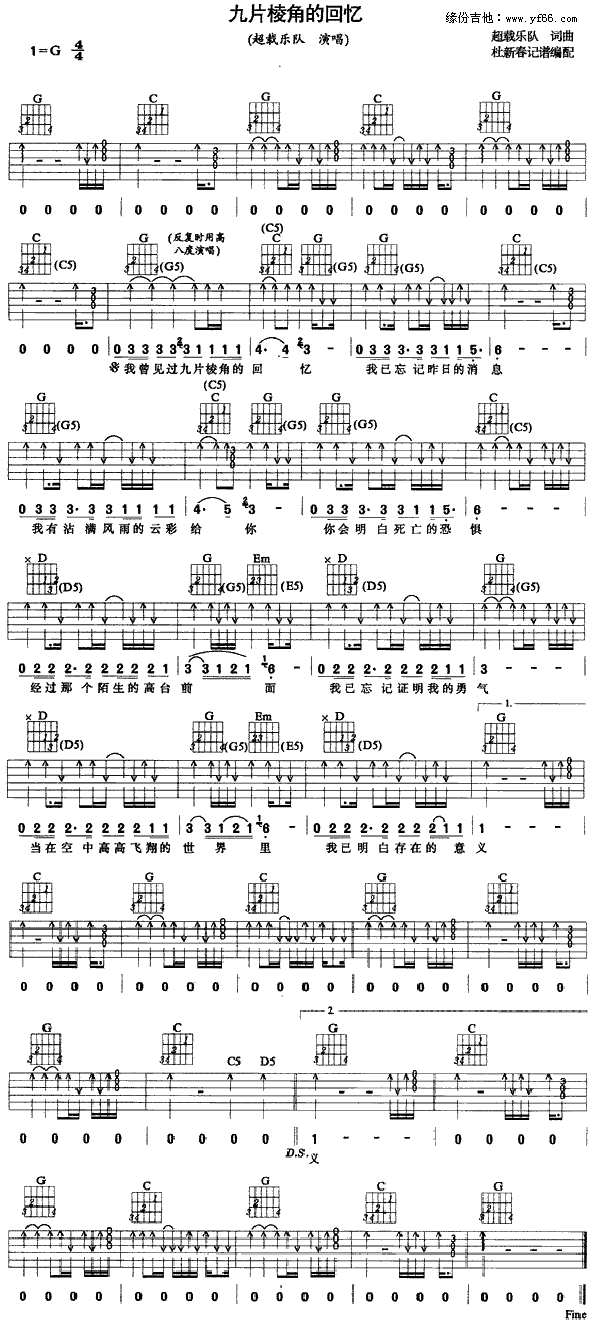 ��Ƭ��ǵĻؑ�(���ָ��V)1