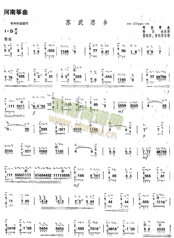 �K��˼�l-���Ϲ~��(�Ź~�P���V)1