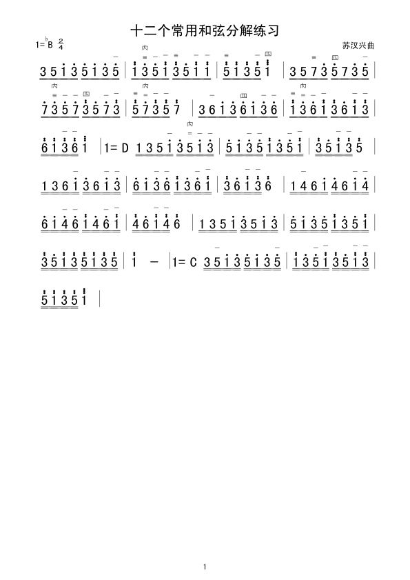 ʮ����(g��)���ú��ҷֽ⾚��������������)(�����V)1