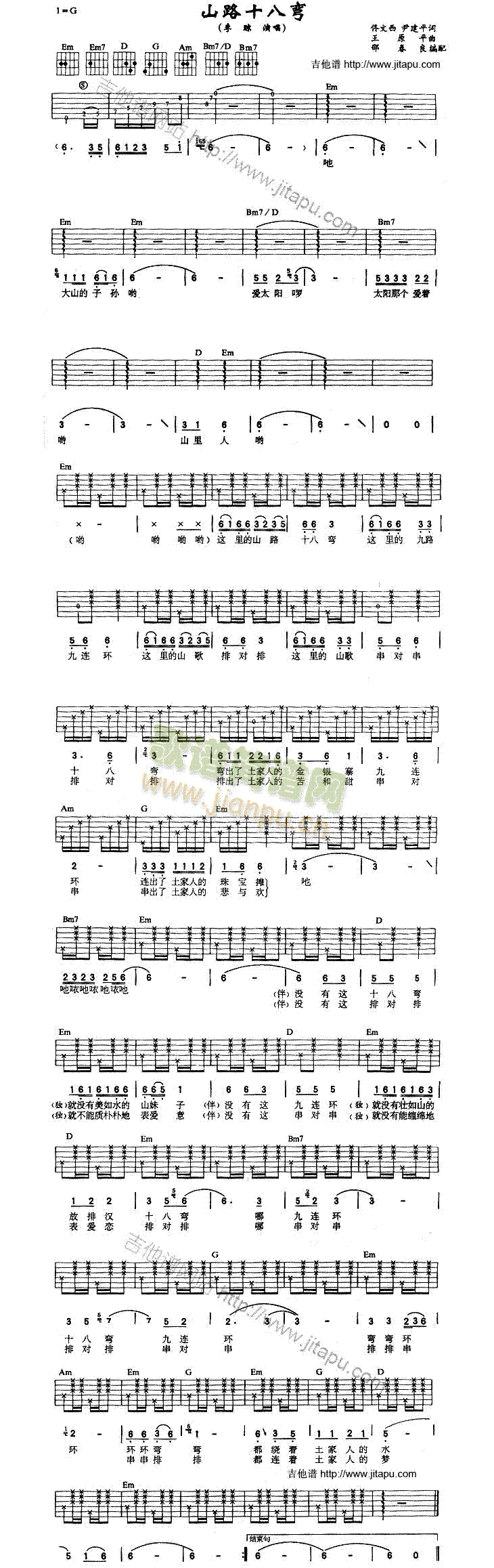 ɽ·ʮ�ˏ�(�����V)1