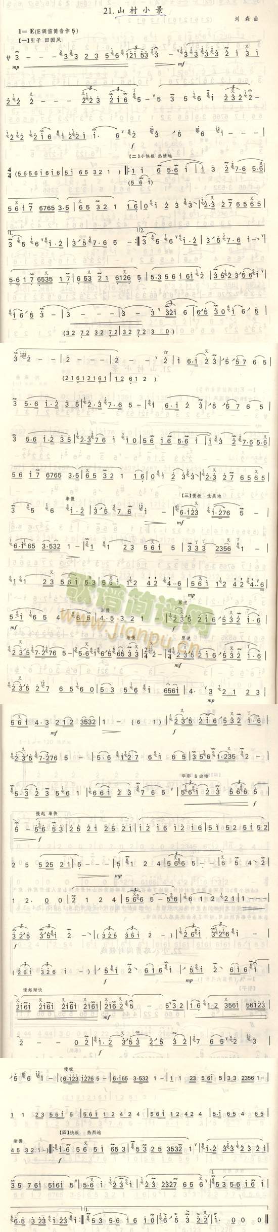 ɽ��С��(���ָ��V)1