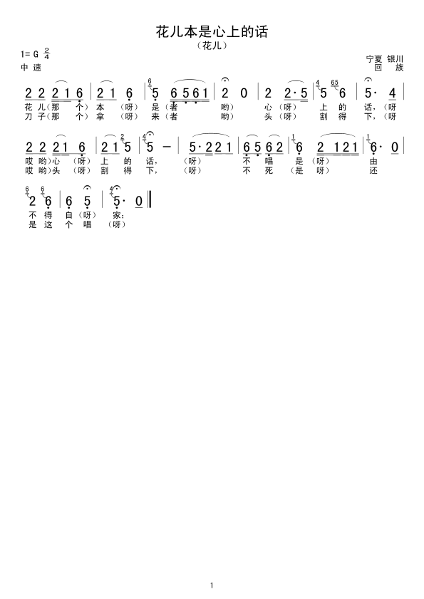 �����������ϵ�Ԓ(hu��)(���ָ��V)1