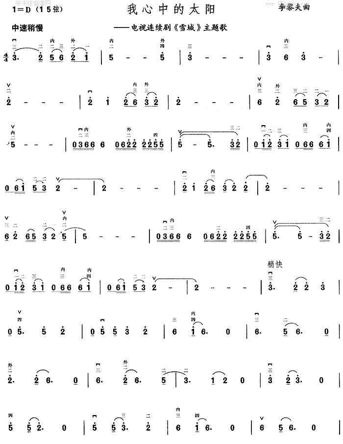 �����е�̫�(y��ng)(�����V)1