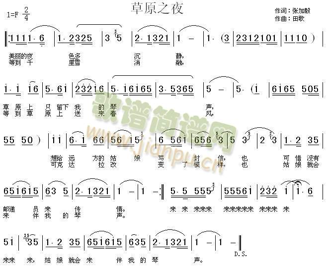 ��ԭ֮ҹ(���J�z�V)1