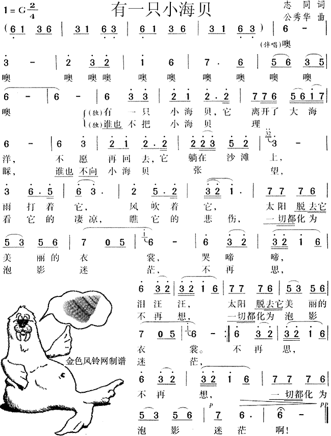 ��һֻС��ؐ(���ָ��V)1