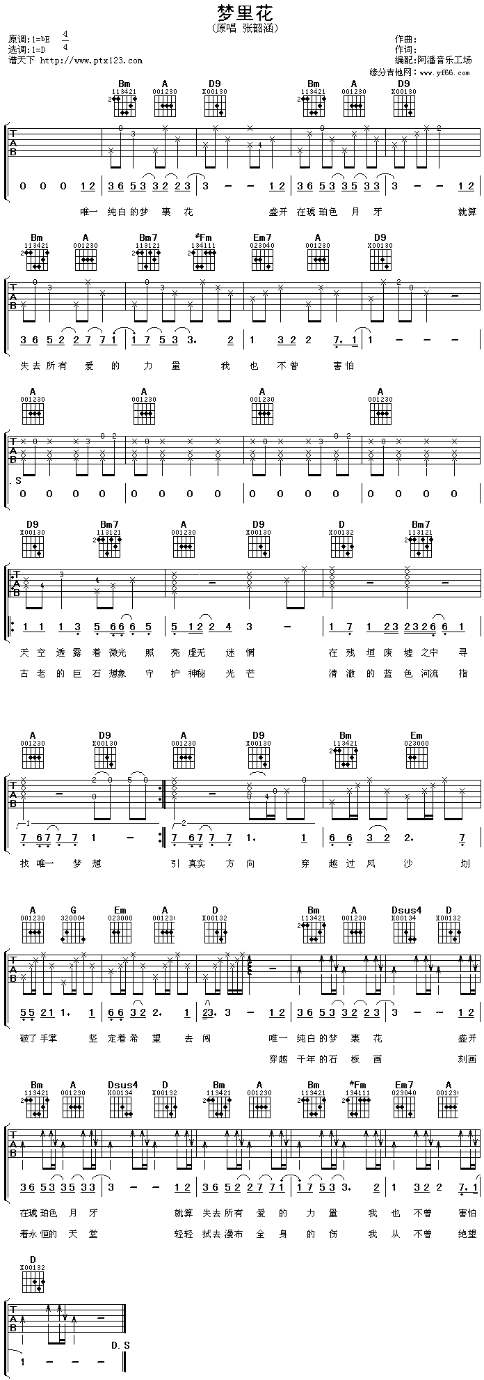 ��(m��ng)�ﻨ(�����V)1