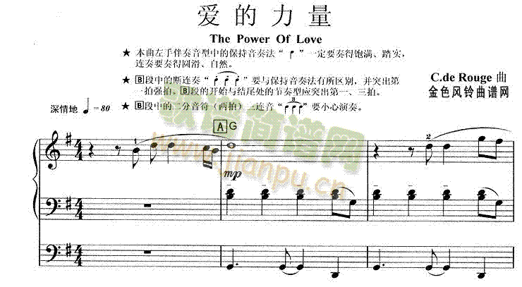 Thepoweroflove(������V)1