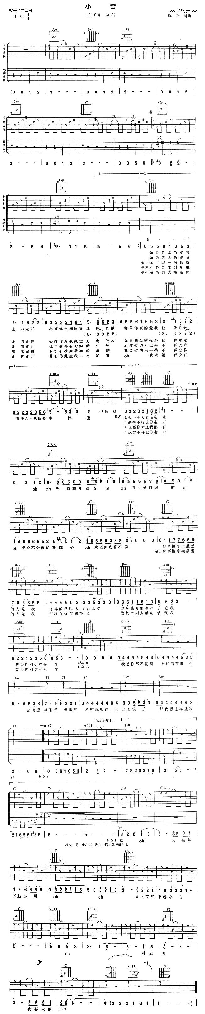 Сѩ(�����V)1