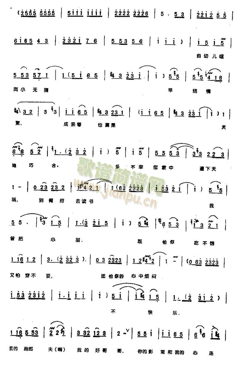 ���Εr(sh��)�۶����x��ͬѨ0008(����)3