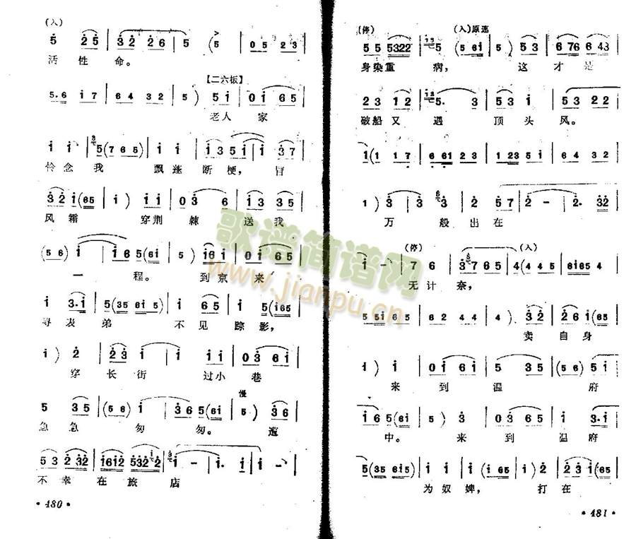 �ԏ��㑪ԇ�M(j��n)�˾�(����)3