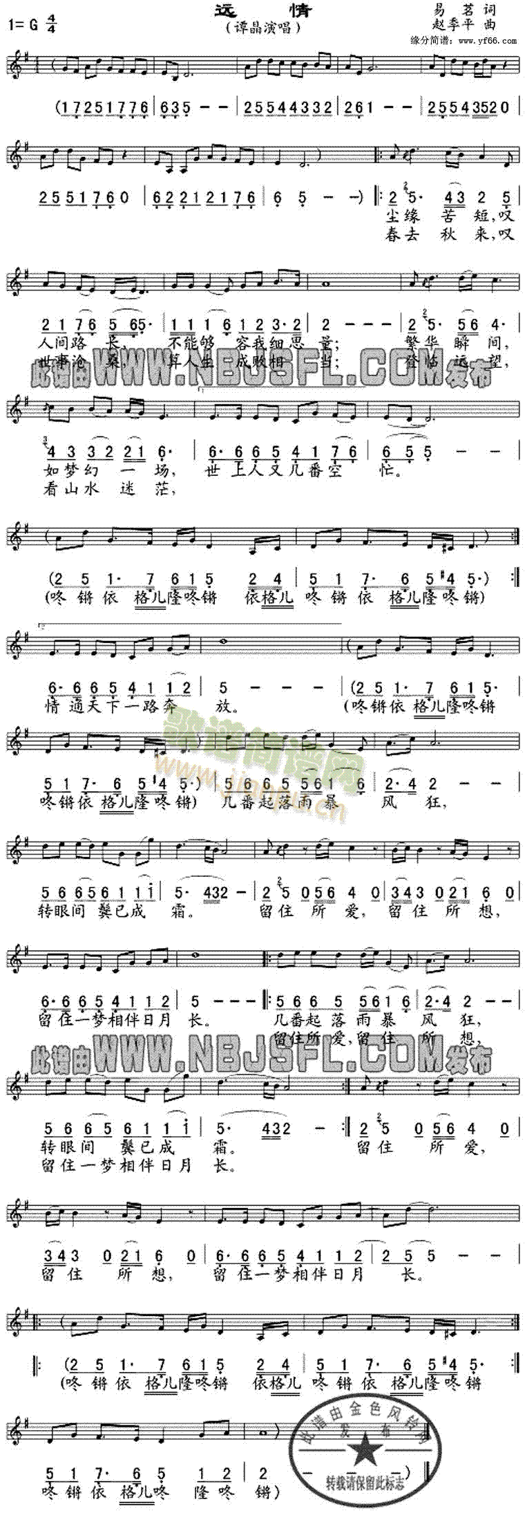 �h��Ƭβ��(���ָ��V)1