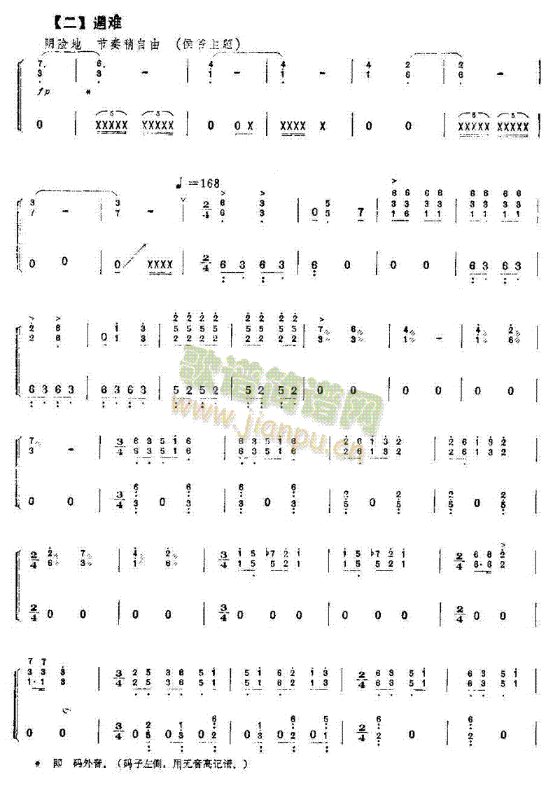 İ��ɣ(�Ź~�P���V)5