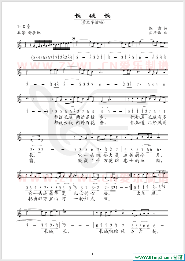 �L(ch��ng)���L(ch��ng)(���ָ��V)1